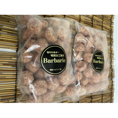 国産鴨ダンゴ　1kg