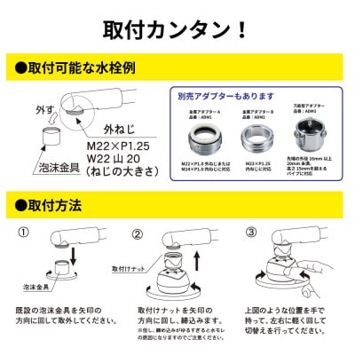 キッチン蛇口用 シャワー 「バブリーキッチンシャワー」 マイクロナノバブル SV218 節水