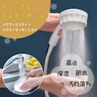 シャワーヘッド「バブリーミスティ2.0」+「バブリーキッチンミスト」(白色)SH23W+SV24W