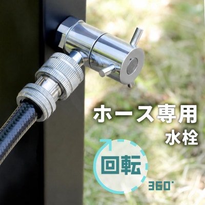 ホース接続回転水栓 メッキ G102K-M 屋外用ホース接続水栓