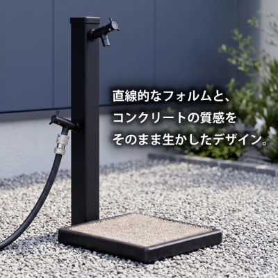 ガーデンパン スクエアG15 ブラック 排水目皿タイプ G15P4-B 屋外用立水栓パン