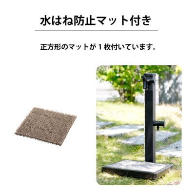 ガーデンパン スクエアG15 ブラック 排水目皿タイプ G15P4-B 屋外用立水栓パン