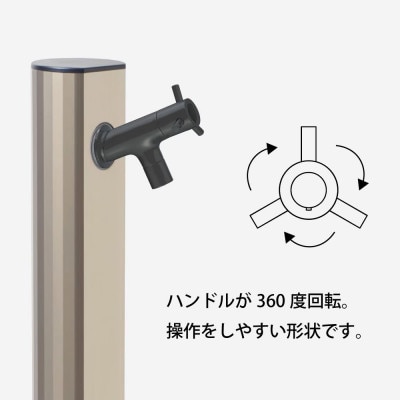 横水栓 ラモミニ マットブラック G24RMY-A 屋外用ガーデン蛇口