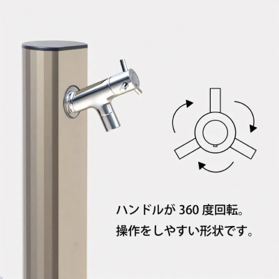 横水栓 ラモミニ メッキ G24RMY-M 屋外用ガーデン蛇口