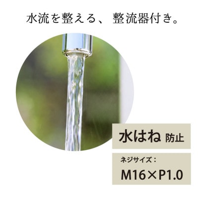 横水栓 ラモミニ メッキ G24RMY-M 屋外用ガーデン蛇口