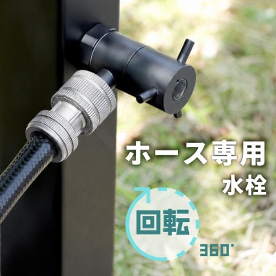 ホース接続回転水栓 マットブラック G102K-A 屋外用ホース接続水栓