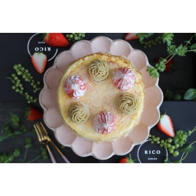 和栗ミルクレープ苺 5号サイズ 1ホール 1個1 100g Rico Dolce お礼品詳細 ふるさと納税なら さとふる 和栗ミルクレープ苺 5号サイズ 1ホール 1個1 100g Rico Dolce お礼品詳細 ふるさと納税なら さとふる