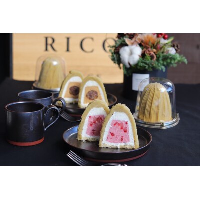 生モンブラン和栗苺セット