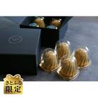 【さとふる限定】RICO　DOLCE生モンブラン　3種セット4個入1箱1個130g