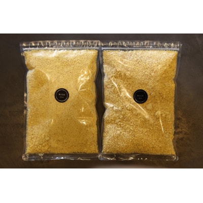 栗の粒 500g×2袋　 【RICO DOLCE】