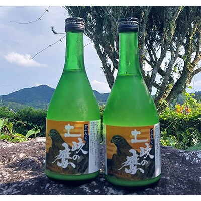 どぶろく『土岐の鷹』岐阜県山県市産ハツシモ100%使用 500ml×2本