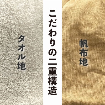 【岐阜県山県市】柿渋サウナハットZERO(チャコール/Lサイズ)