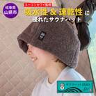 【岐阜県山県市】サウナハットZERO lite(チャコール)