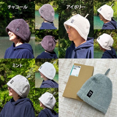 【岐阜県山県市】サウナハットZERO lite(チャコール)