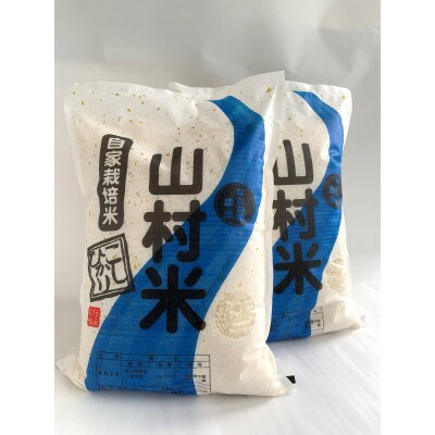 山県市産　コシヒカリ10kg(5kg×2袋)(白米)