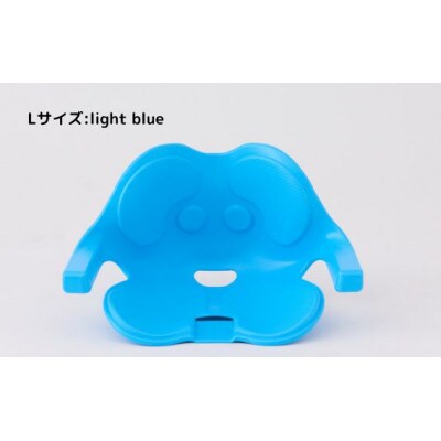 サポートチェア smile Lサイズ/light blue