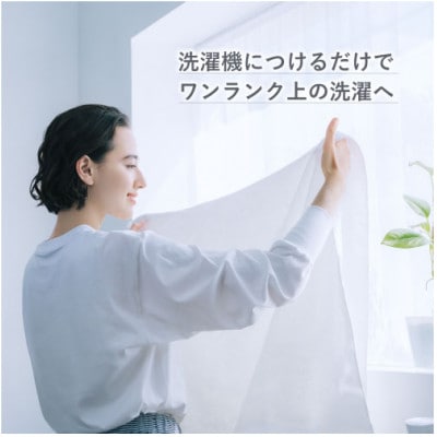 AiMYナノバブルウォッシュ
