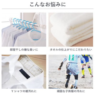 AiMYナノバブルウォッシュ