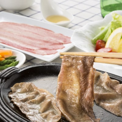 牛たんしゃぶしゃぶセット 600g