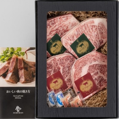 おかやま和牛肉ステーキ600g