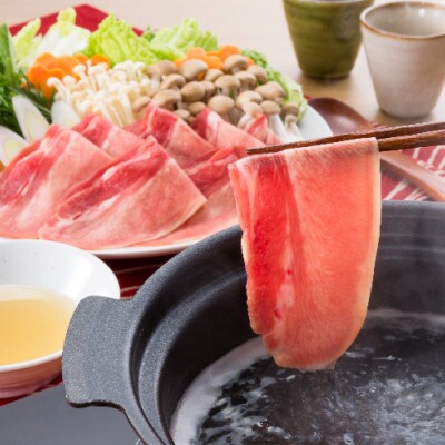 牛たんしゃぶしゃぶセット280g