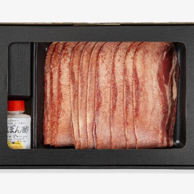 牛たんしゃぶしゃぶセット280g