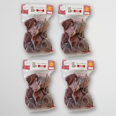 犬用 冷凍鹿肉 750g×4 合計3kg