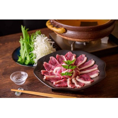 【京鴨】鴨肉スライス(ロース・もも)