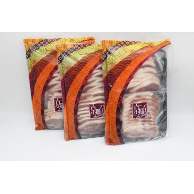 【京鴨】鴨肉スライス(ロース・もも)750g