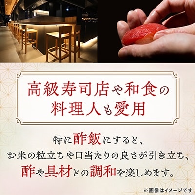 【令和7年産】訳あり 岡山県産朝日米 精米 10kg(5kg×2袋)|酢飯にも愛される名米