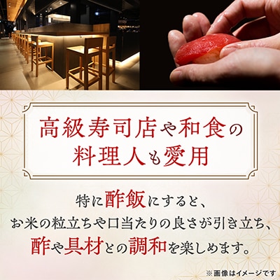 【令和7年産】 訳あり 岡山県産 朝日米4kg (2kg×2袋)|酢飯にも愛される岡山生まれの名米