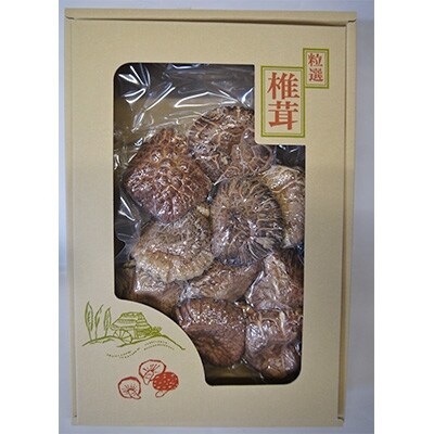 肉厚!佐渡産高級どんこしいたけ 4箱セット