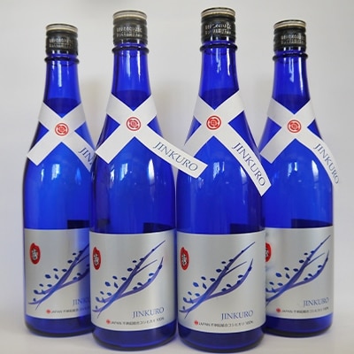 北雪　純米吟醸　甚九郎　720ml×4本セット