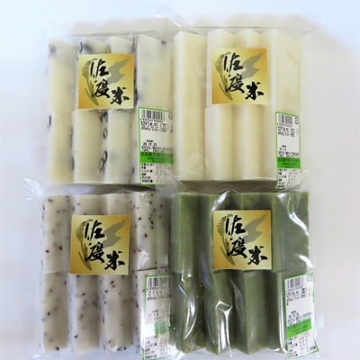 佐渡産もち米使用 池田菓子舗の切りもちセット お礼品詳細 ふるさと納税なら さとふる 佐渡産もち米使用 池田菓子舗の切りもちセット お礼品詳細 ふるさと納税なら さとふる