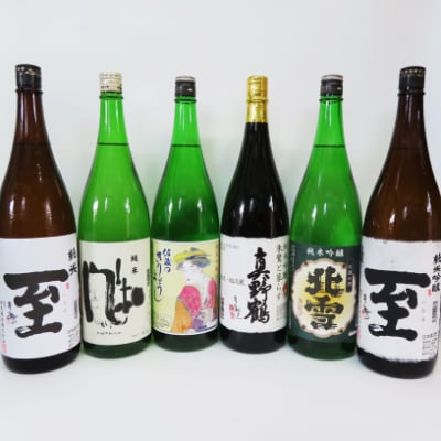 純米&純米吟醸　飲み比べセット　1800ml×6本