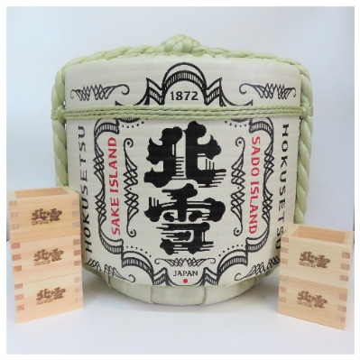 北雪酒造1斗樽(18L)特別本醸造
