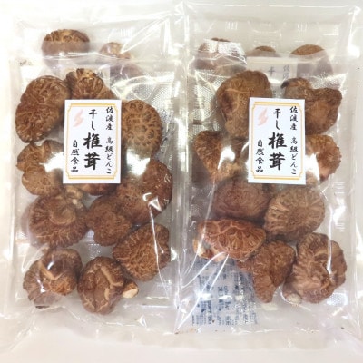 佐渡産　乾燥しいたけ　高級どんこ　60g入×4袋セット