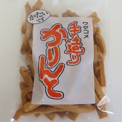 【令和7年産】佐渡高千産コシヒカリ(精米)2kg & ワダコメのかりんと6袋セット