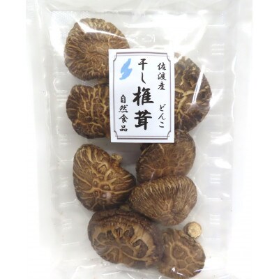 佐渡産　乾燥しいたけ(どんこ)50g×5袋セット