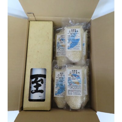 佐渡の酒(真稜純米至)720ml & 佐渡産こしひかり(精米)1合×10袋 セット