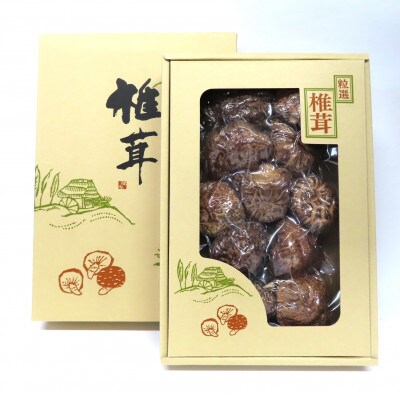 肉厚!佐渡産高級どんこしいたけ 100g×2箱セット