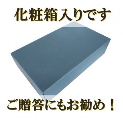 金継×金鶴 純米 金の熟成酒 720ml×2本