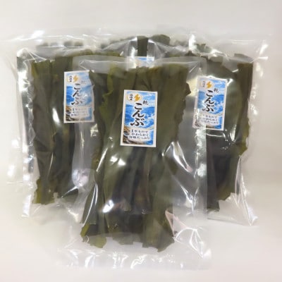 佐渡産乾昆布　35g×6袋セット