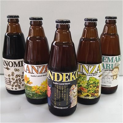 佐渡のクラフトビール・地ビール 厳選5種類!飲み比べ 金井クッチーナ人気の5本 350ml各1本ずつ