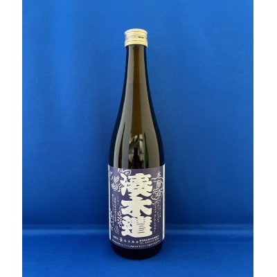「地元の口コミ人気品」佐渡地酒　720ml×3本セット