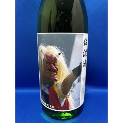 塚本酒店お勧めの「地元で人気の地酒」720ml×3本セット