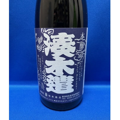 塚本酒店お勧めの「地元で人気の地酒」720ml×3本セット