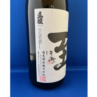 テレビの特番で有名になった佐渡地酒「至」純米酒　1.8L　1本