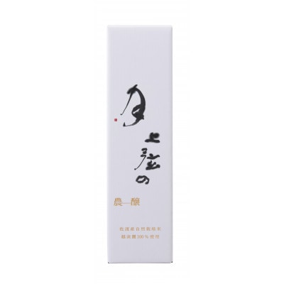 年に一度の限定酒　金鶴　純米大吟醸　上弦の月　扱いやすい720ml　1本