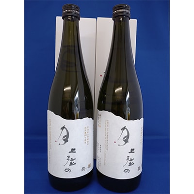 年に一度の限定酒　　　　　　　　　　　　　　　　　　　　金鶴　純米大吟醸　上弦の月　720ml×2本